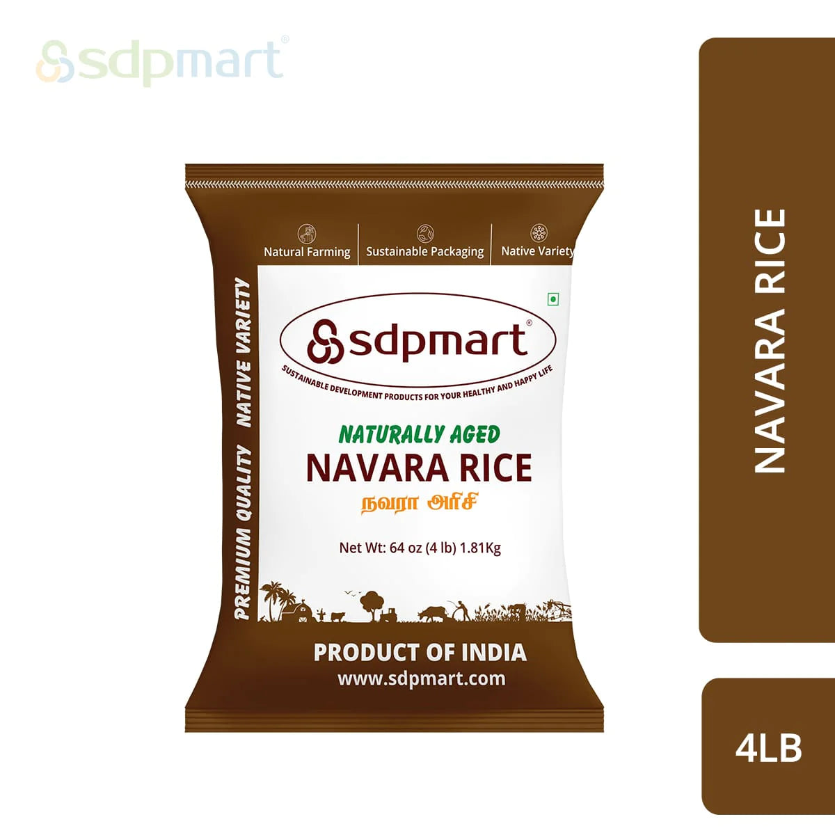 SDPMart Premium Navara Rice 4 LB