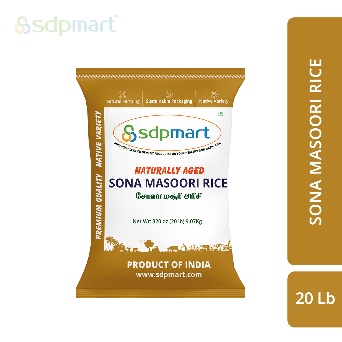 SDPMart Premium Sona Masoori Rice 20 LB - SDPMart