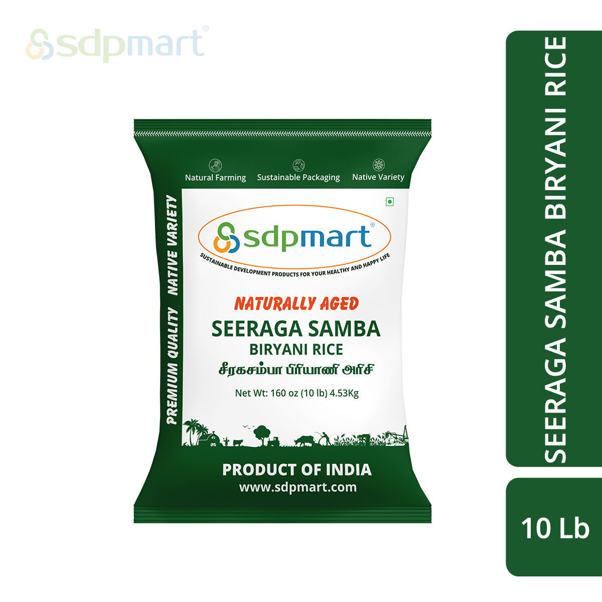 SDPMart Premium Seeraga Samba Rice 10 LB - SDPMart