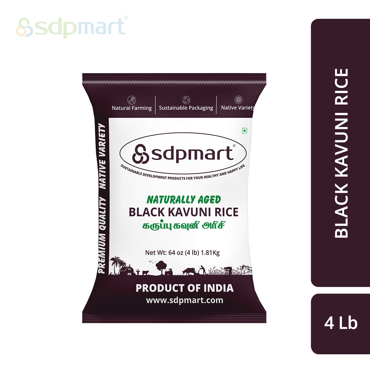 SDPMart Premium Black Kavuni Rice 4 LB - SDPMart