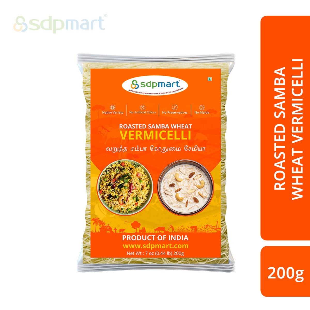 SDPMart Roasted Samba wheat Vermicelli 200 Gms - SDPMart